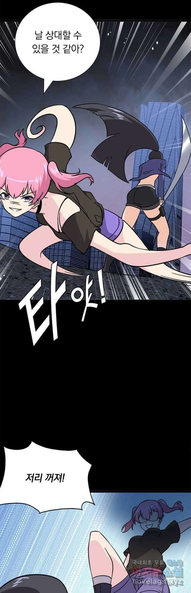 내 여자친구는 좀비 363화 22