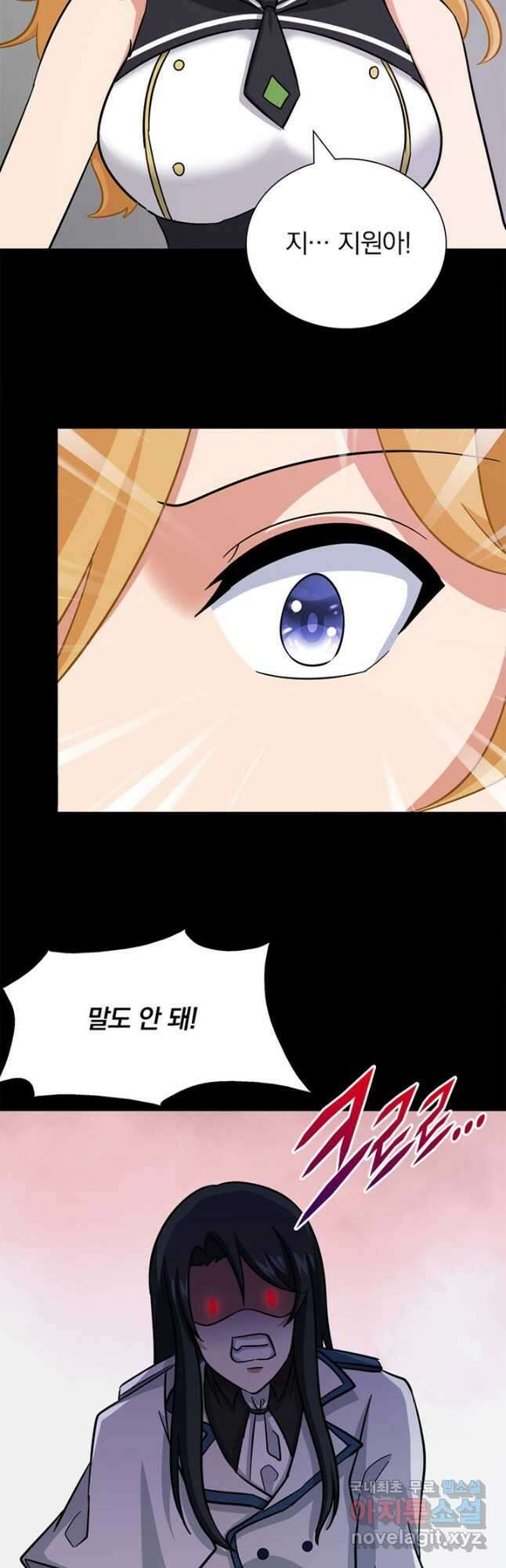 내 여자친구는 좀비 363화 27