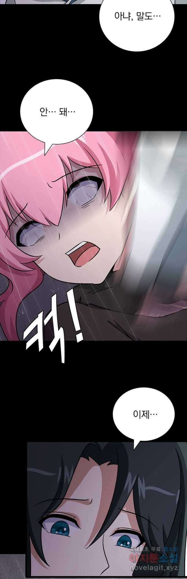 내 여자친구는 좀비 363화 34