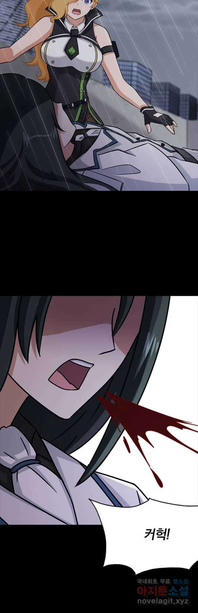 내 여자친구는 좀비 363화 36