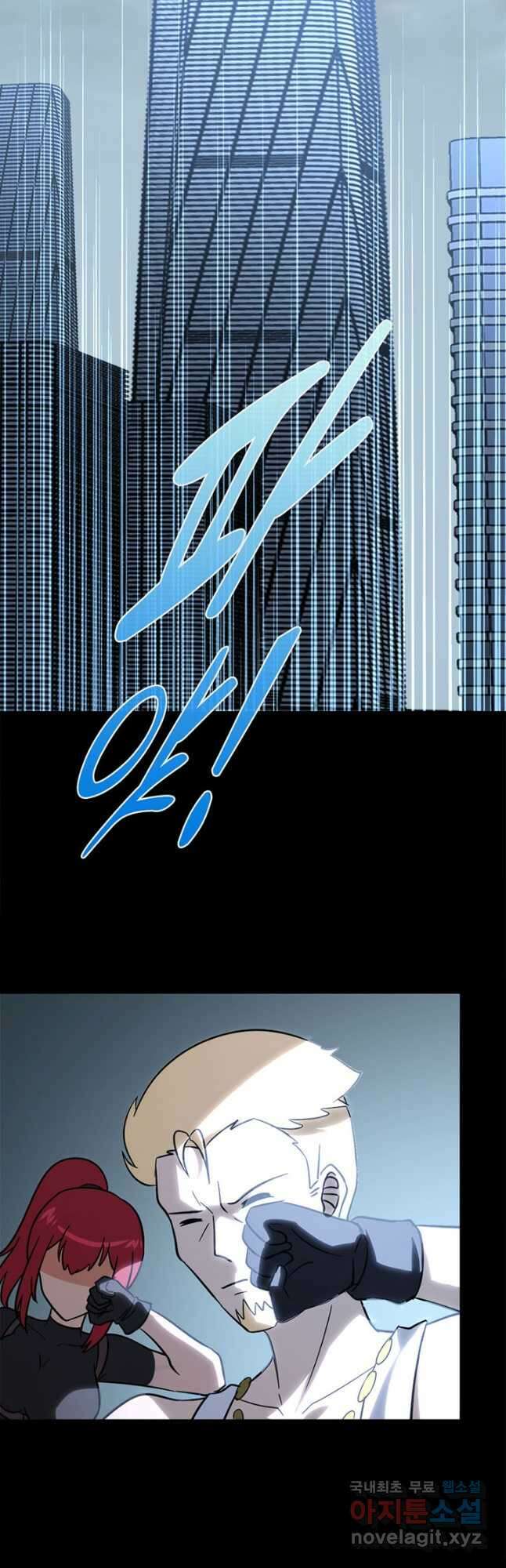 내 여자친구는 좀비 363화 51