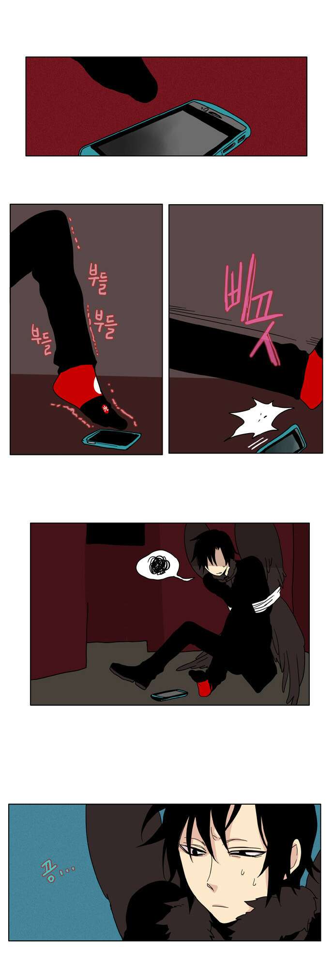 이런 영웅은 싫어 3. 뭐든 쓸어버릴 수 있는 1