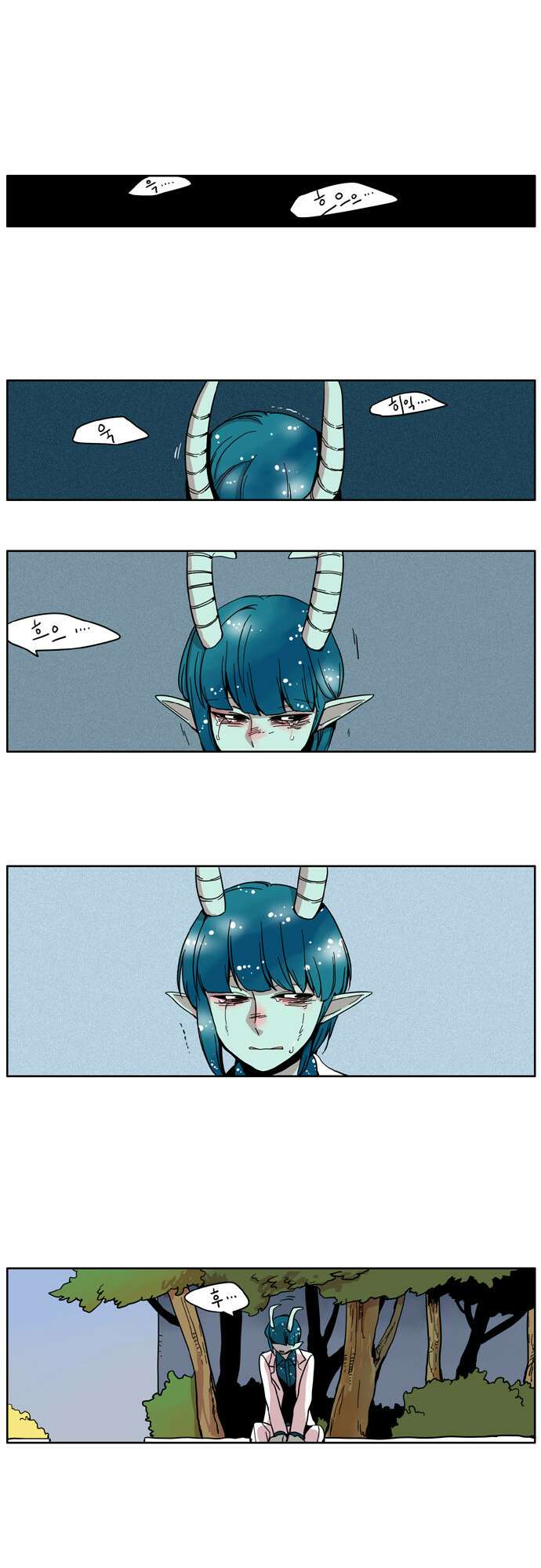 이런 영웅은 싫어 23. 결속을 다지다 1