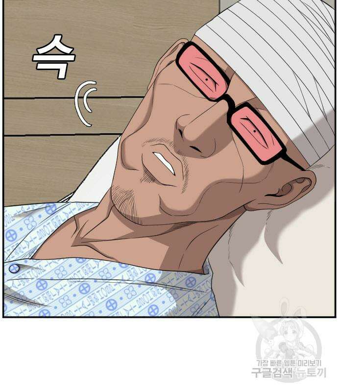마른 가지에 바람처럼 128화 12