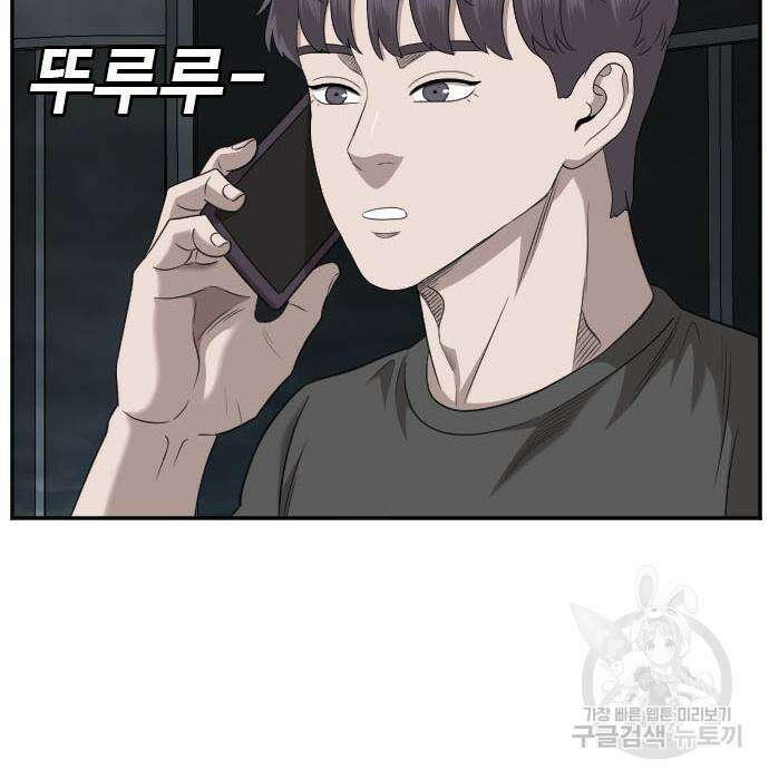 마른 가지에 바람처럼 128화 58
