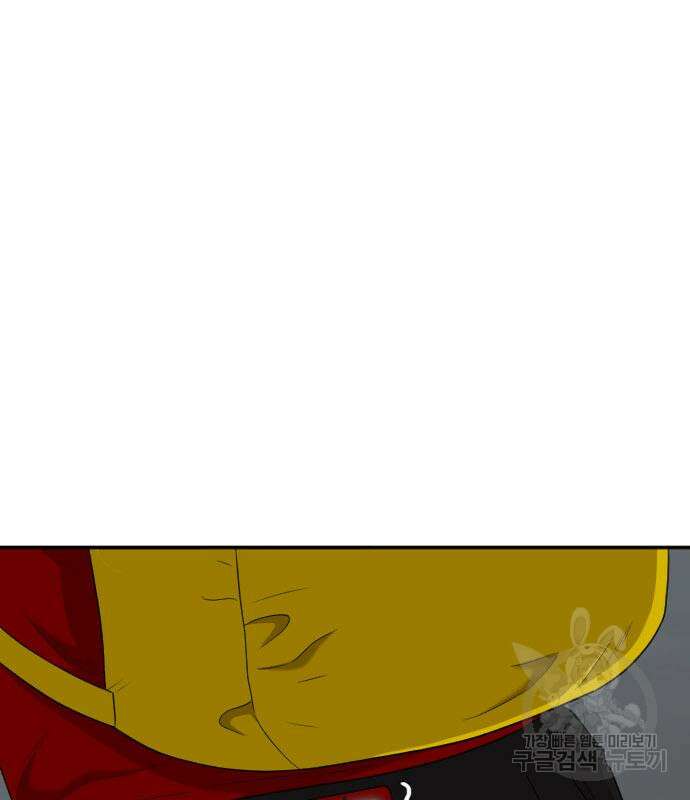 마른 가지에 바람처럼 128화 62