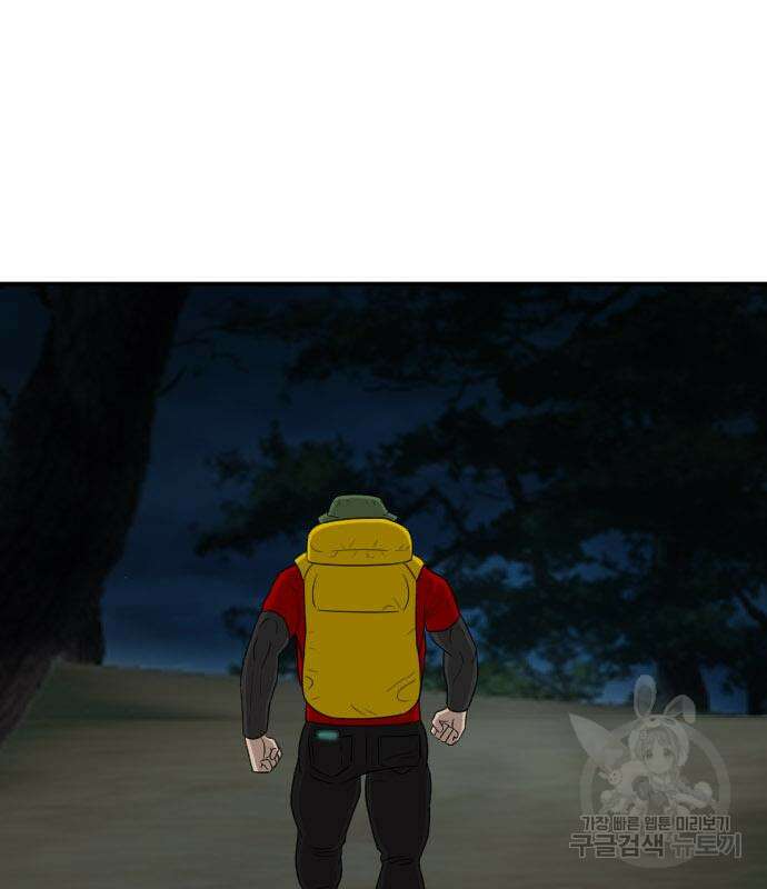 마른 가지에 바람처럼 128화 64