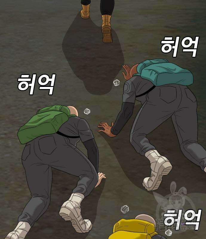 마른 가지에 바람처럼 128화 65