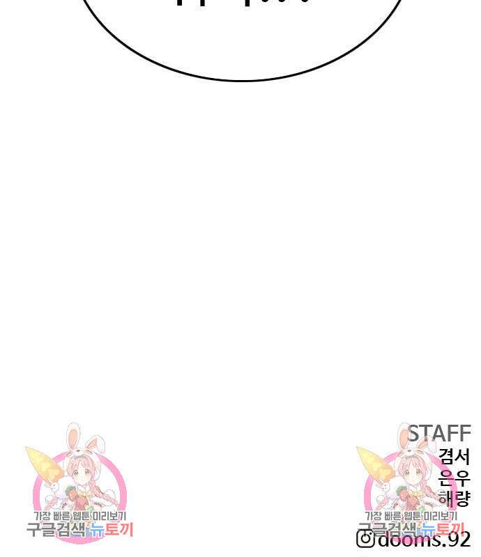 마른 가지에 바람처럼 128화 159