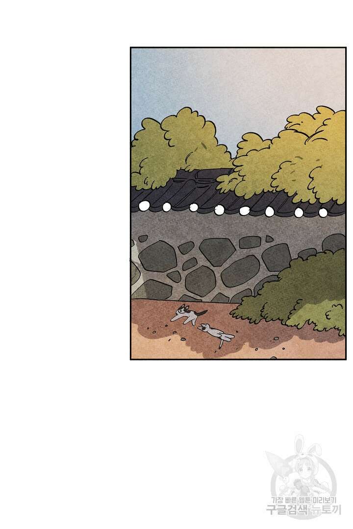 금복이 이야기 외전 6화 40