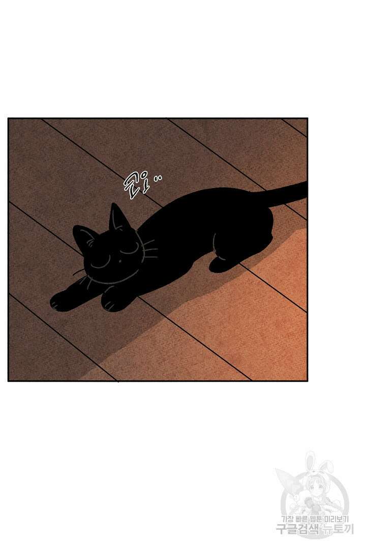 금복이 이야기 외전 6화 41