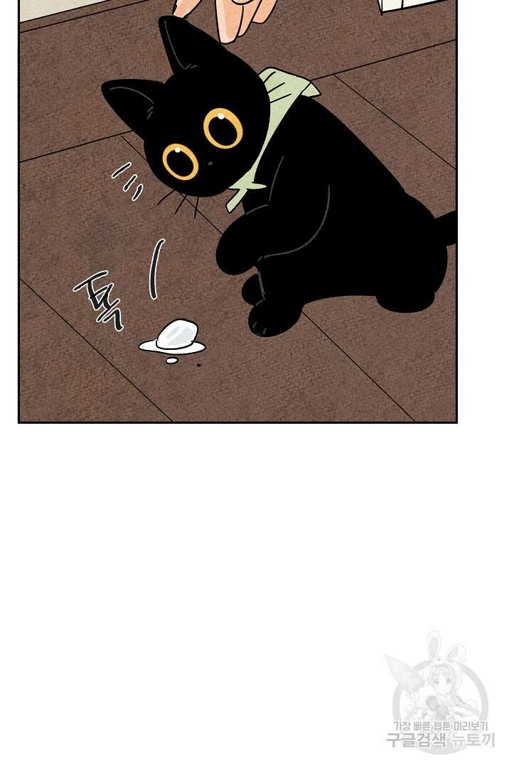 금복이 이야기 외전 6화 60