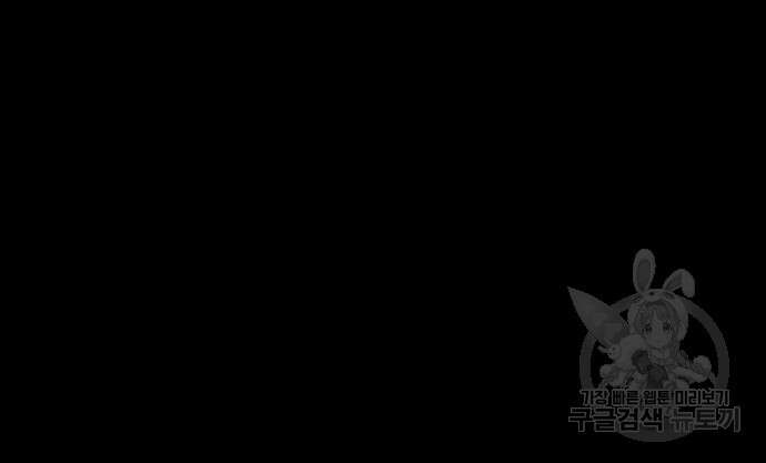 황후를 훔친 이는 누구인가 8화 57