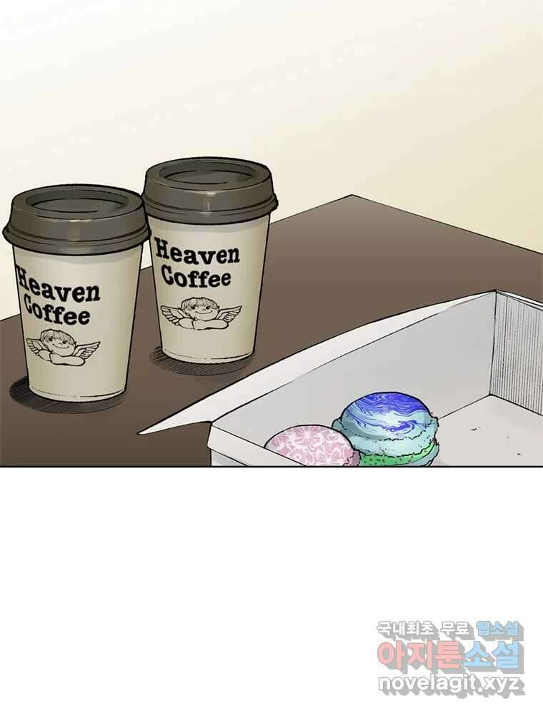 26번째 살인 제47화 1