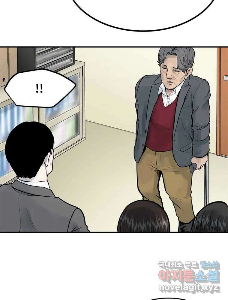 26번째 살인 제47화 6