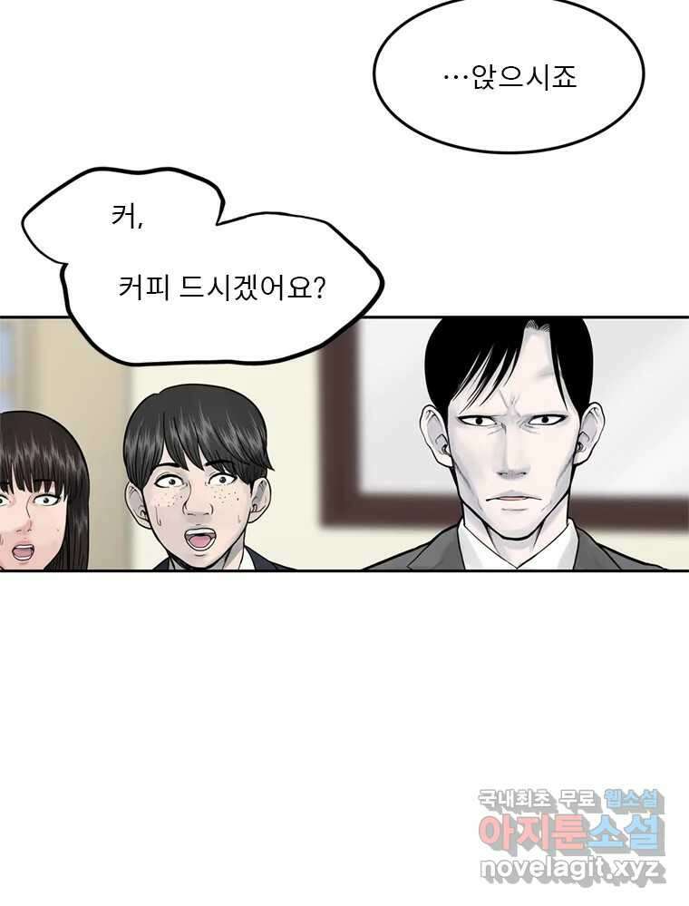 26번째 살인 제47화 7