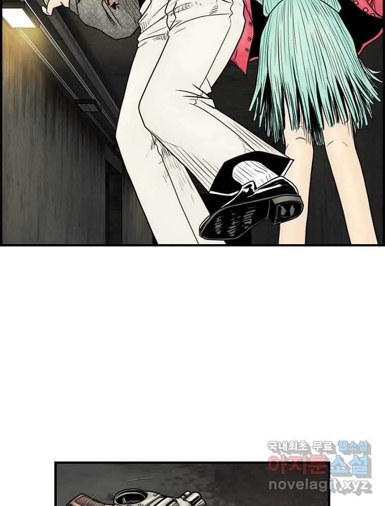 내가 죄인이오 54화 5