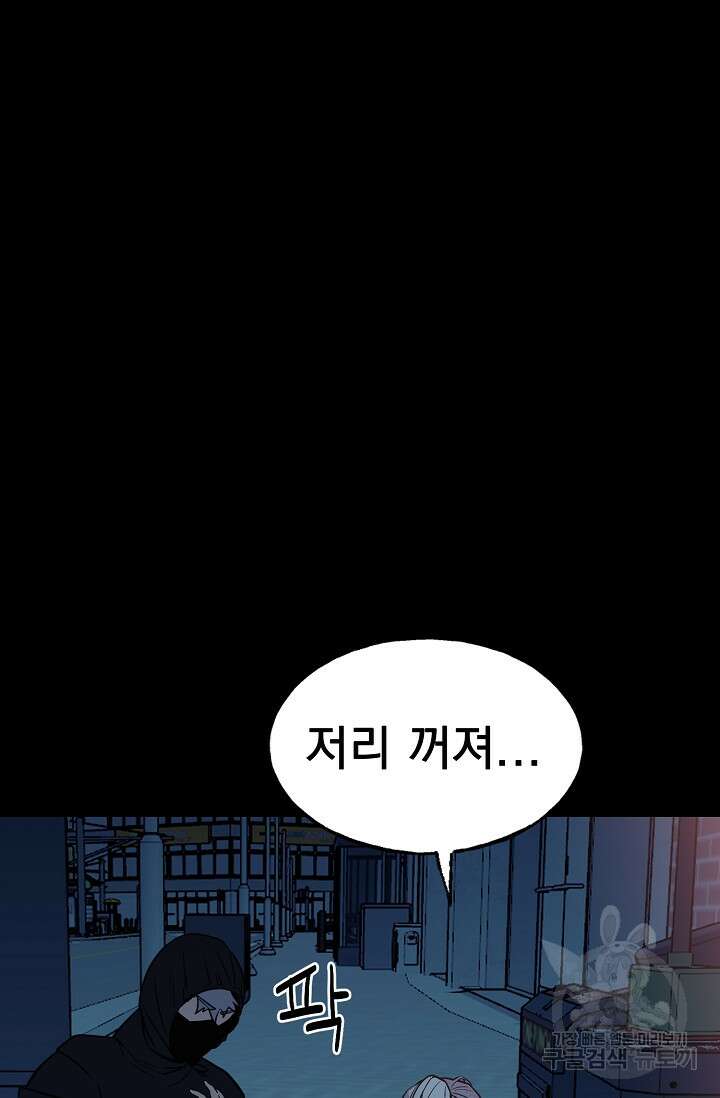 XX인사이드 35화 5