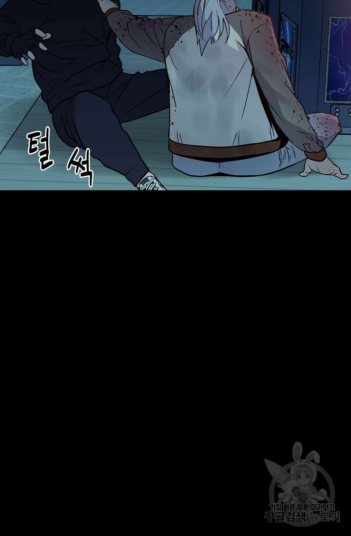 XX인사이드 35화 6