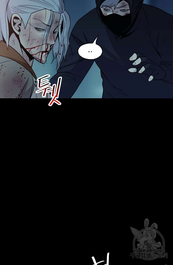 XX인사이드 35화 9