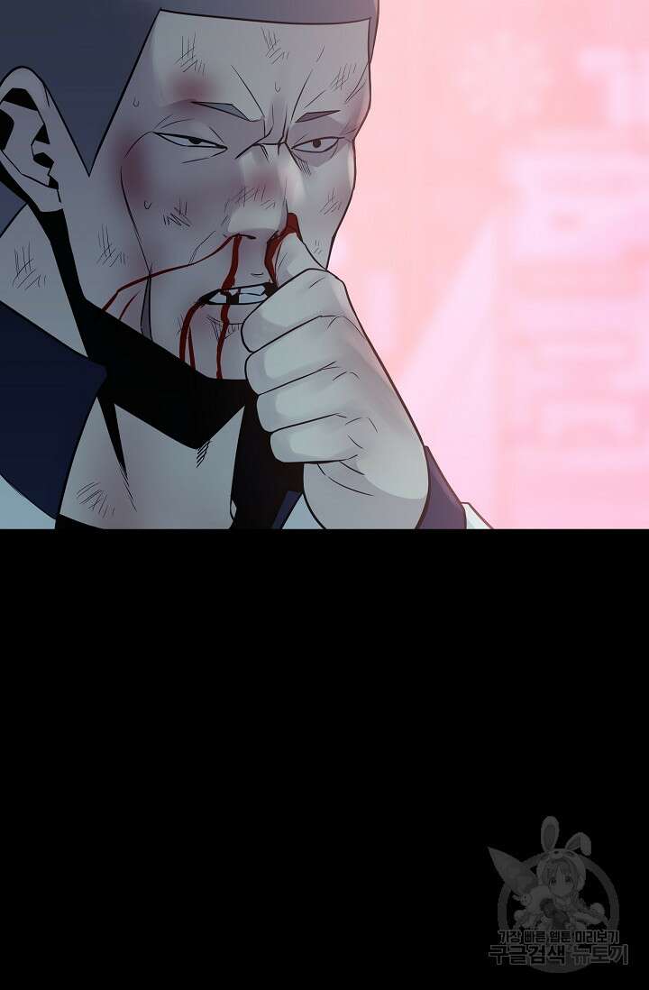 XX인사이드 35화 14