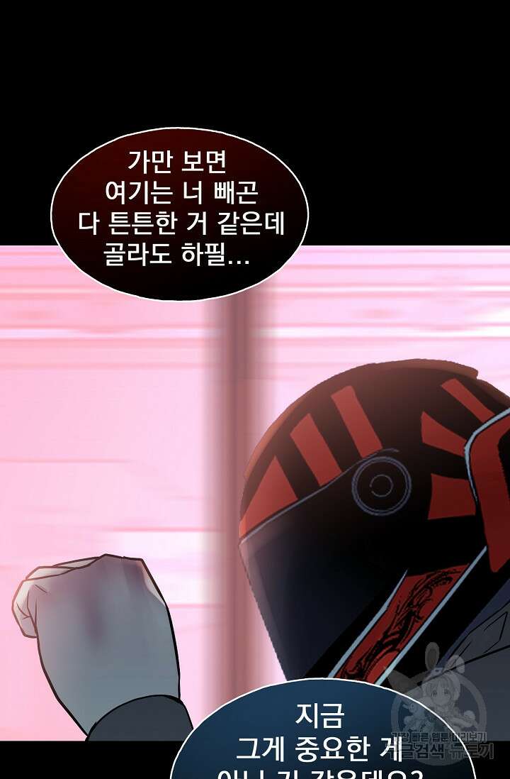 XX인사이드 35화 17