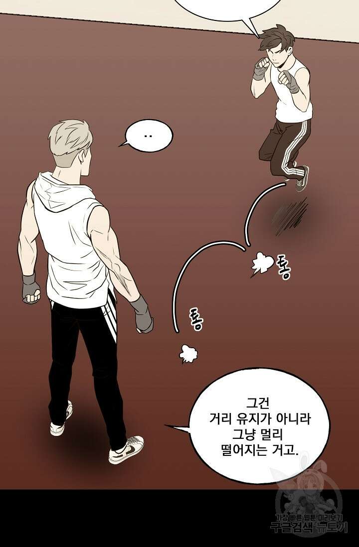 XX인사이드 35화 23