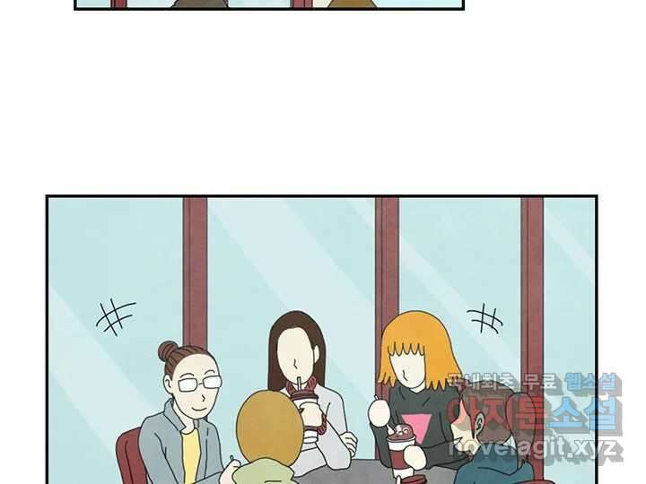 사사롭지만 좋은 날 26화 5