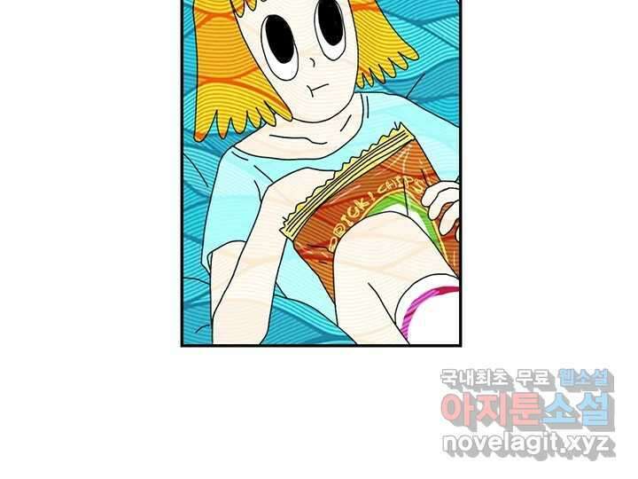 사사롭지만 좋은 날 26화 18