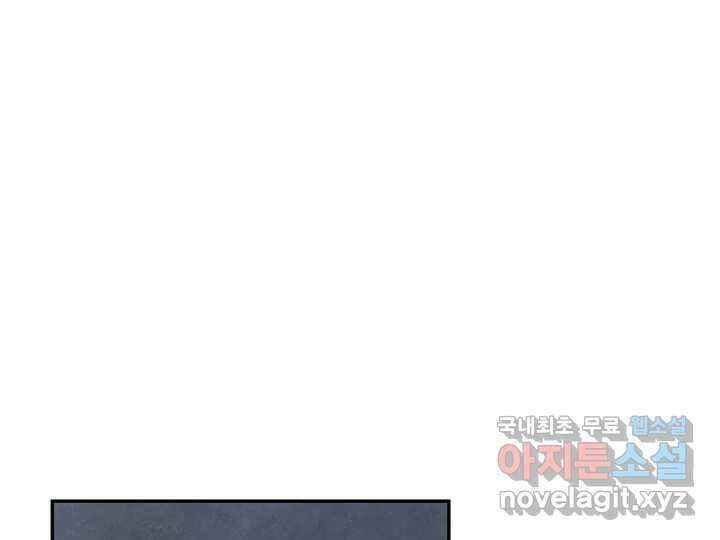 사사롭지만 좋은 날 26화 30