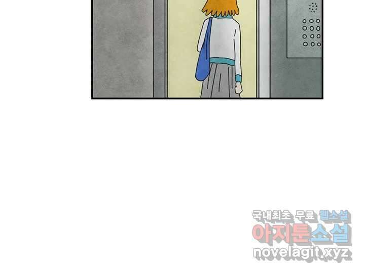 사사롭지만 좋은 날 26화 39