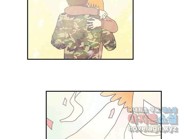 사사롭지만 좋은 날 26화 43