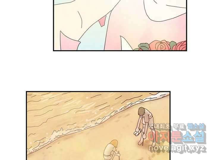 사사롭지만 좋은 날 26화 44