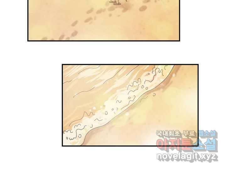 사사롭지만 좋은 날 26화 45