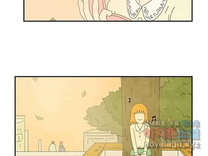 사사롭지만 좋은 날 26화 67