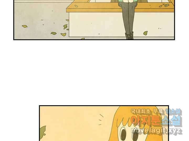 사사롭지만 좋은 날 26화 68