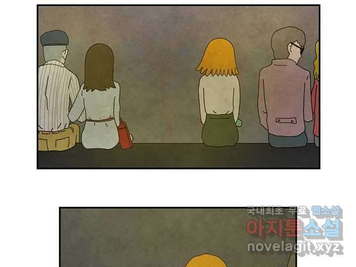 사사롭지만 좋은 날 26화 78