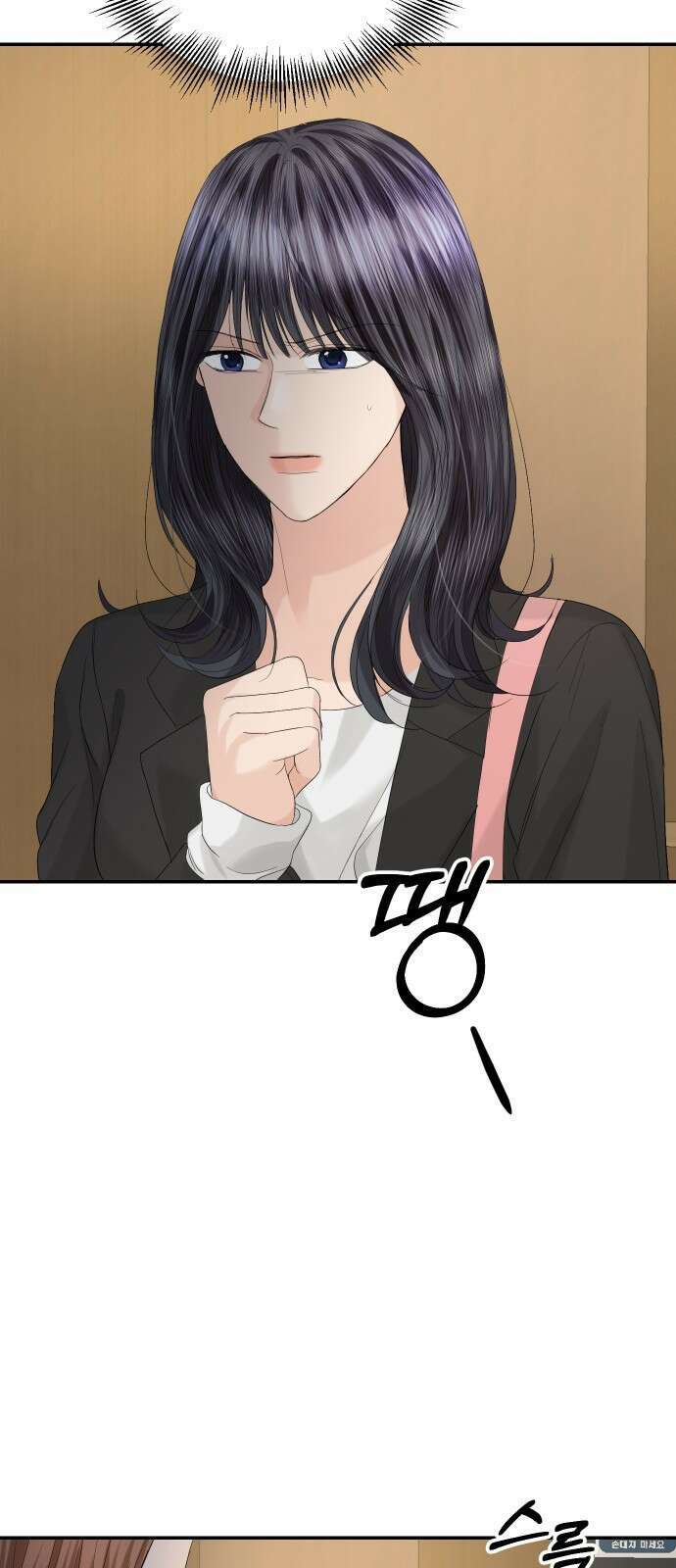 완벽한 결혼의 정석 85화 32