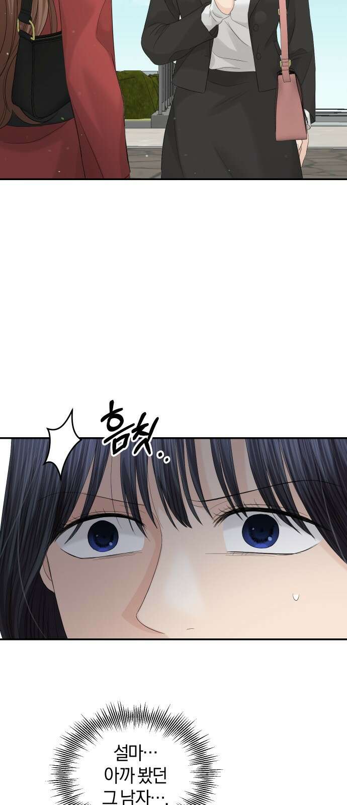완벽한 결혼의 정석 85화 40