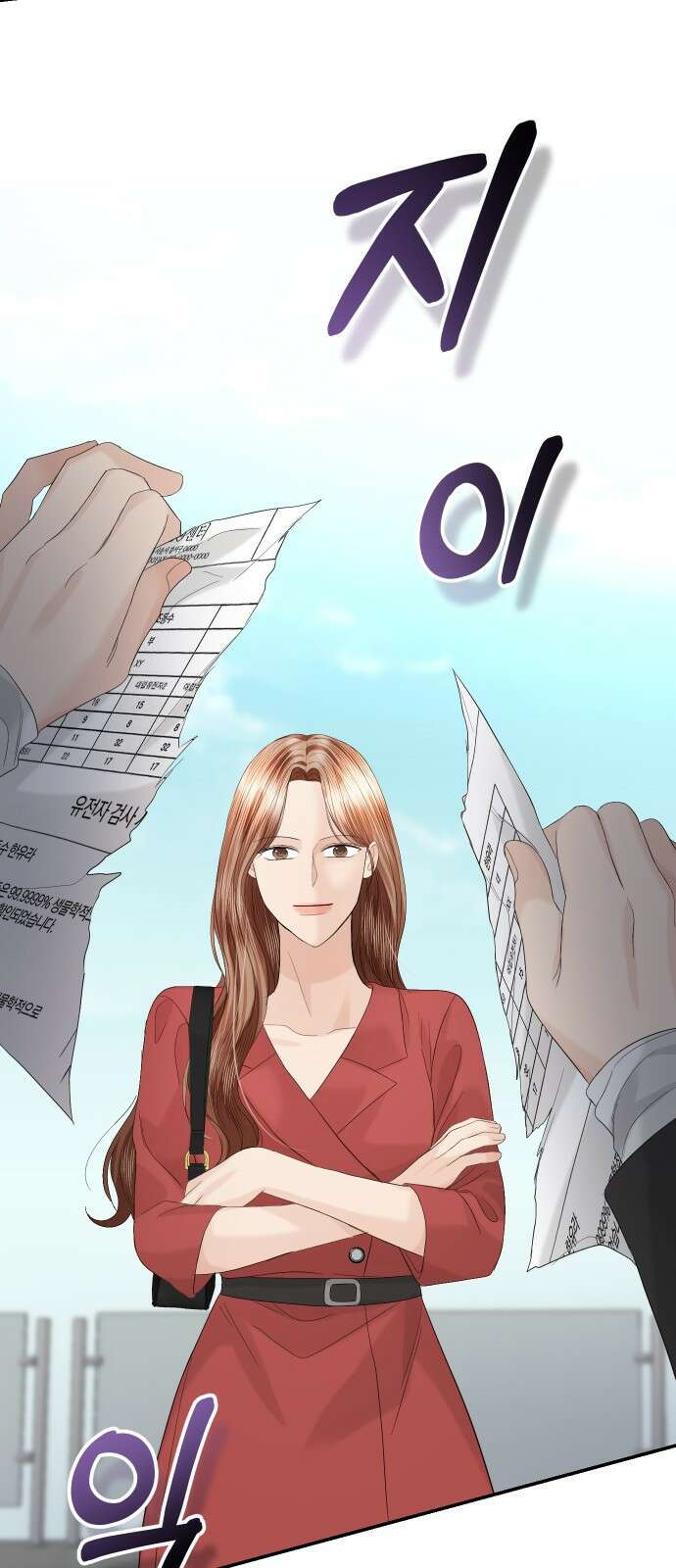 완벽한 결혼의 정석 85화 55