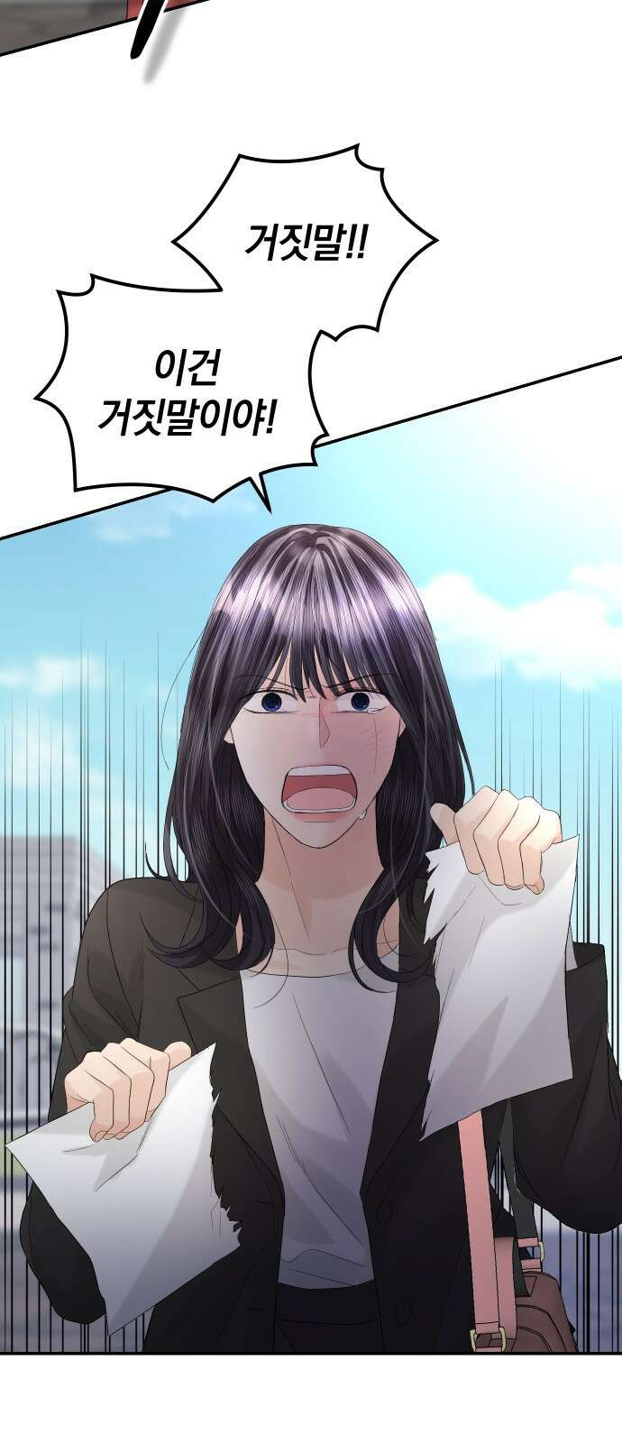 완벽한 결혼의 정석 85화 56
