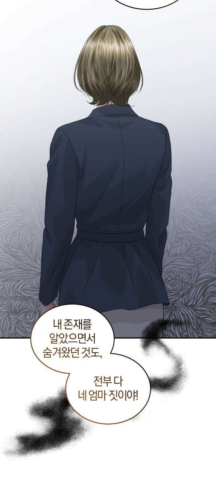 완벽한 결혼의 정석 85화 60