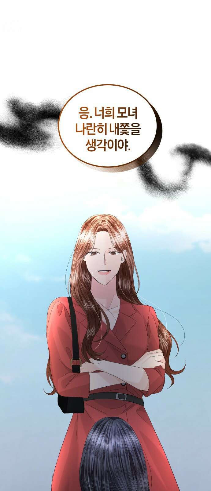 완벽한 결혼의 정석 85화 64