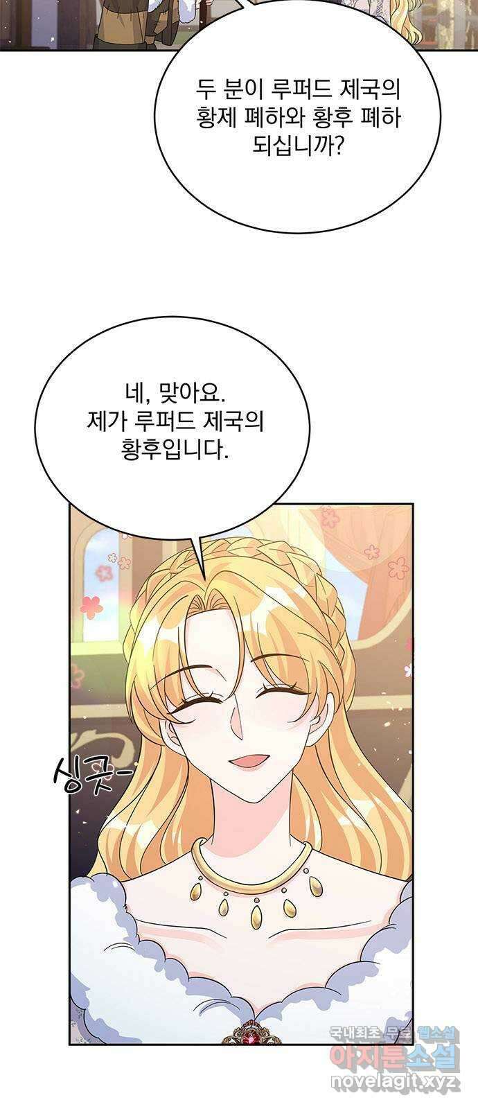 돌아온 여기사 94화 5