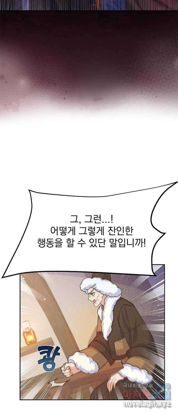 돌아온 여기사 94화 14