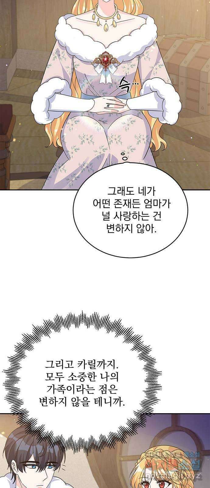돌아온 여기사 94화 23