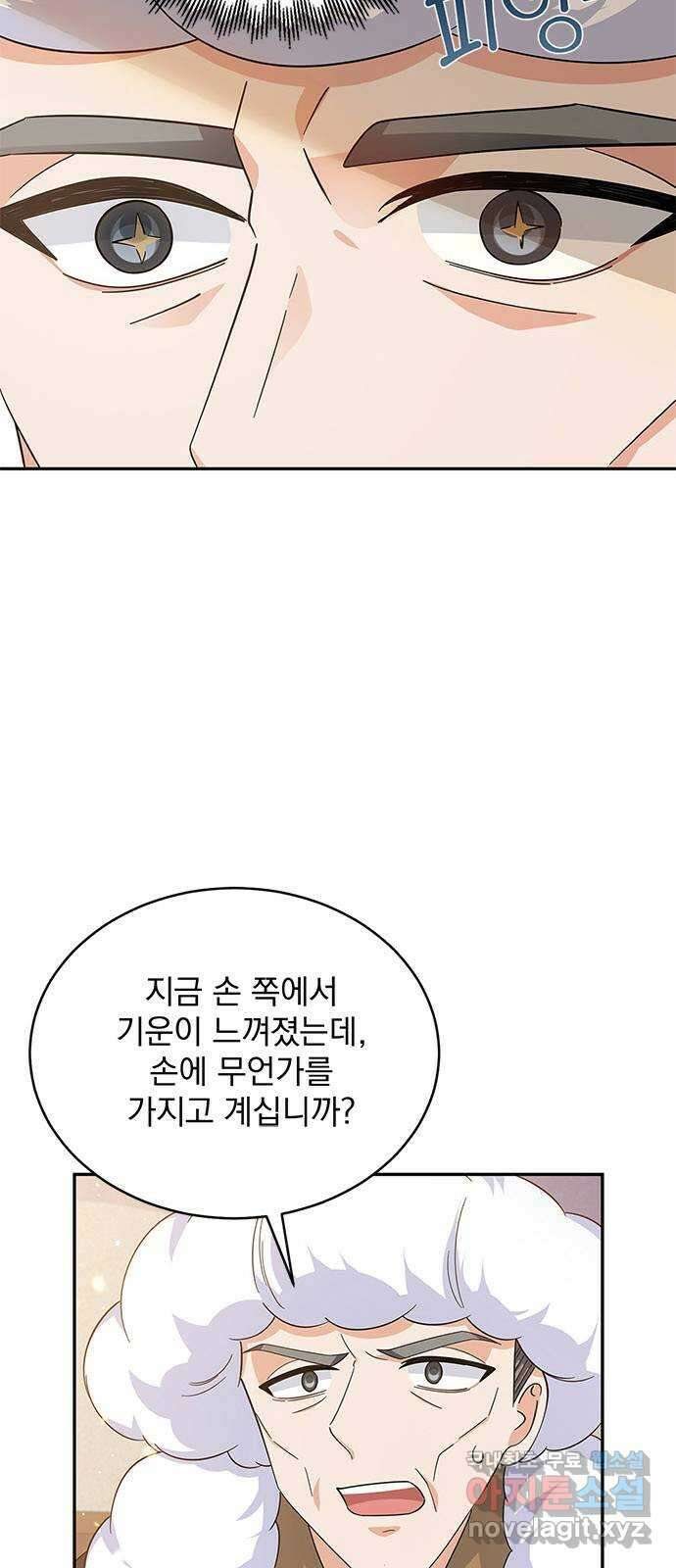 돌아온 여기사 94화 28