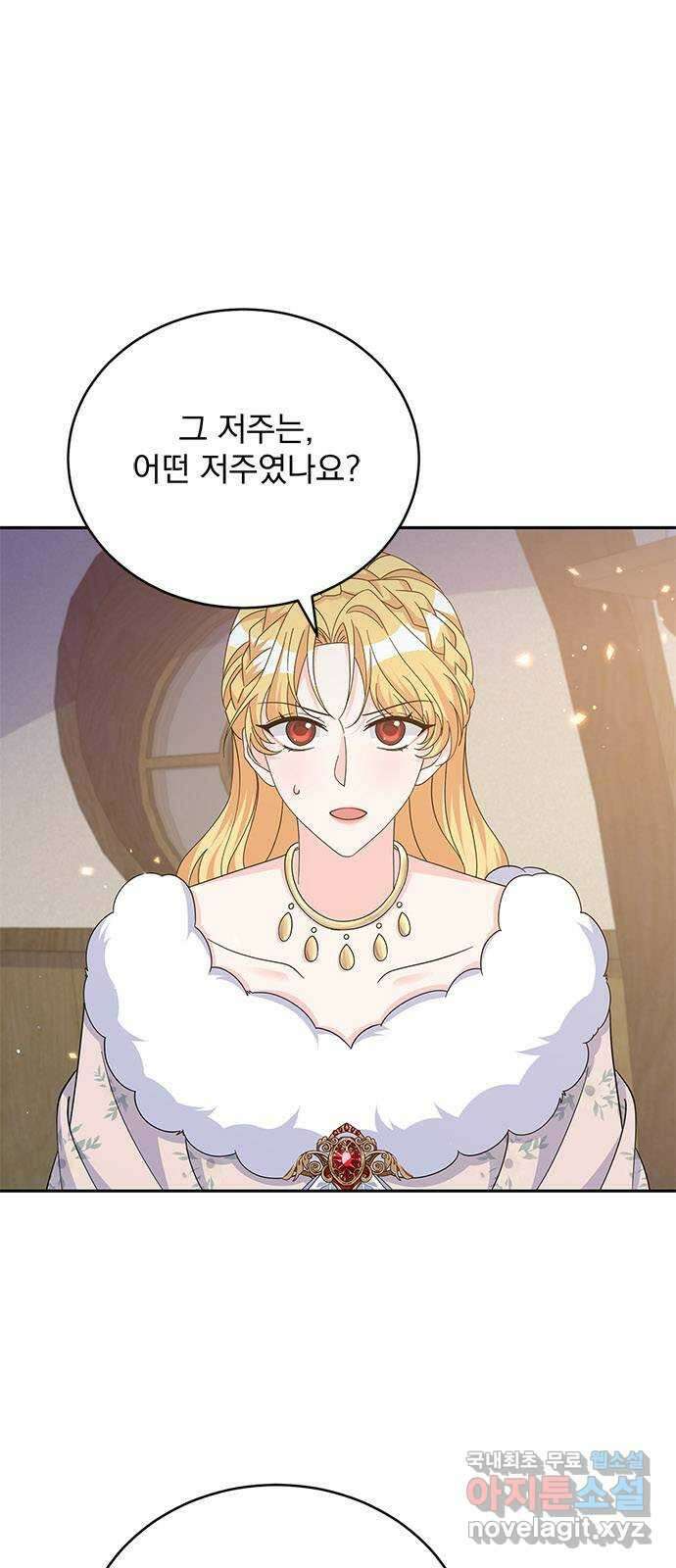 돌아온 여기사 94화 35