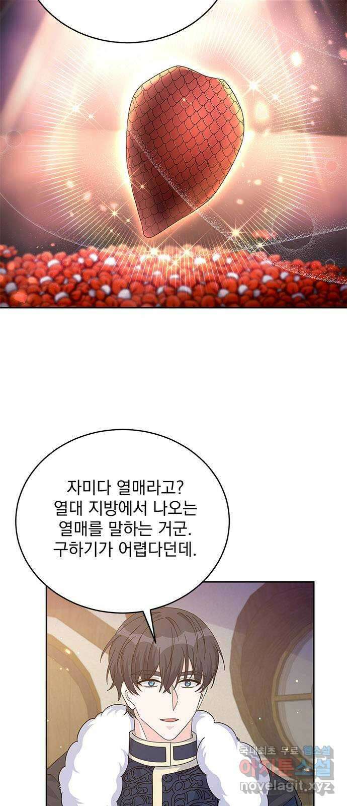 돌아온 여기사 94화 37