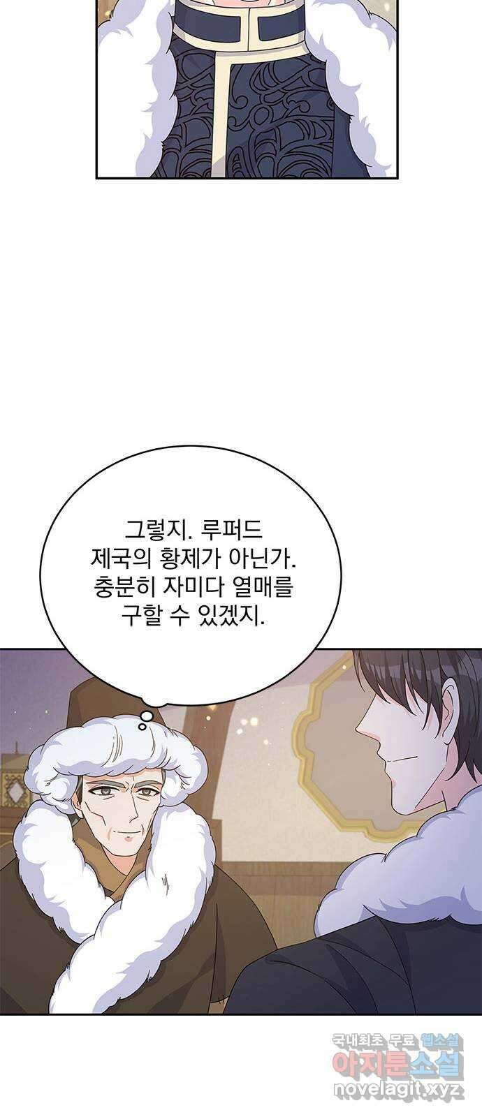돌아온 여기사 94화 42